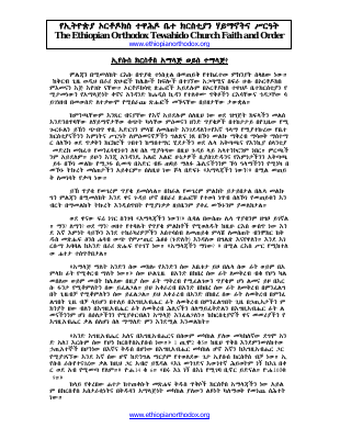 ኢየሱስ አማላጅ ወይስ ተማላጅ.pdf